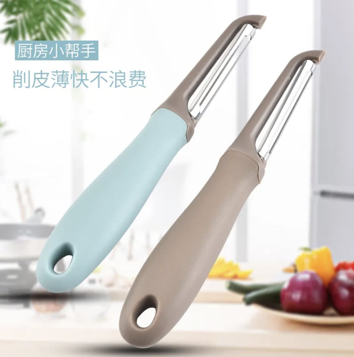 Stainless Steel Peeler - Side